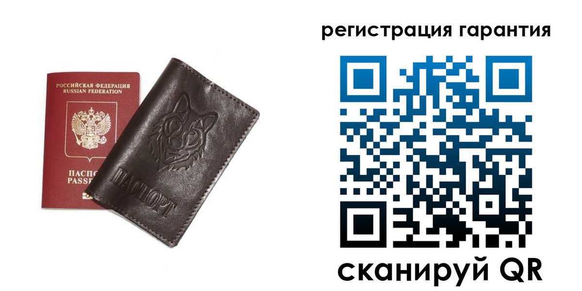 временная прописка в Братске