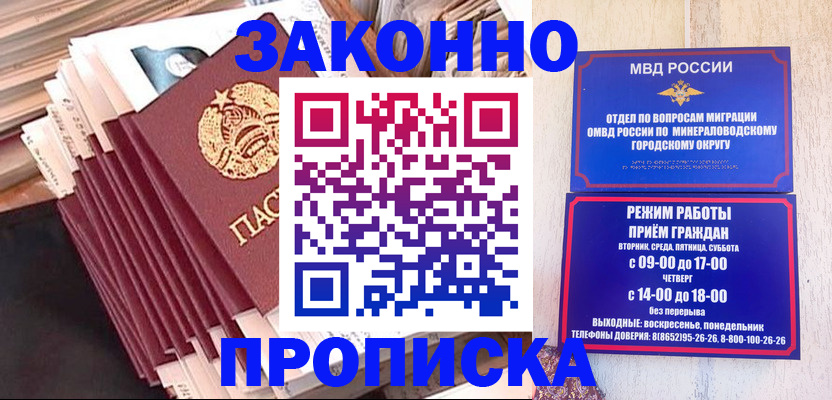 форма 3 в Братске